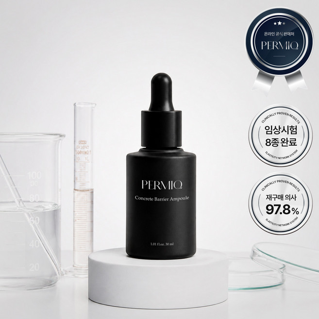 퍼믹 콘크리트 베리어 앰플 레티키나 RETIKINIA, 2개, 30ml