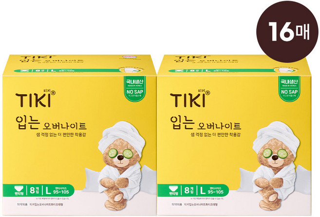 티키 입는 오버나이트 화이트, 대형, 8개입, 2개