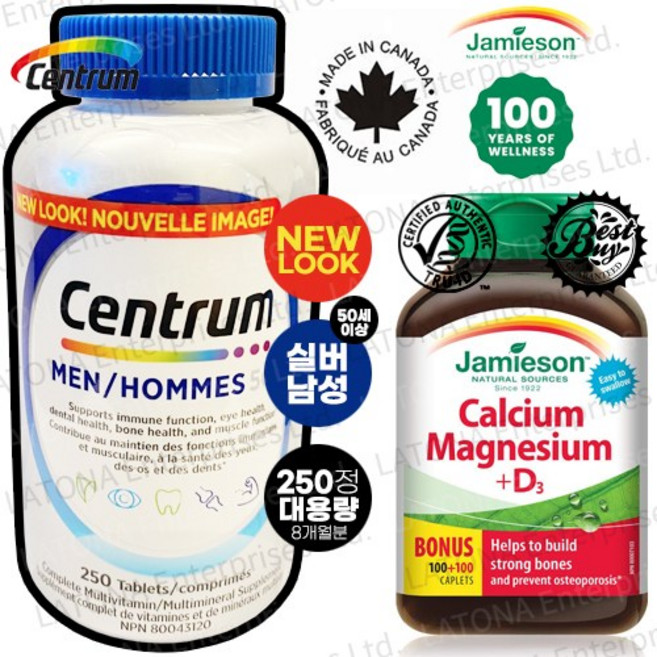 센트룸 캐나다 내수용 100% 정품 250정 대용량 8개월 포맨 50+실버남성 멀티비타민 + 100년 자미에슨 필수영양제 칼슘 마그네슘 비타민 D3 200정 현지 소싱 검수 직배송, 1개
