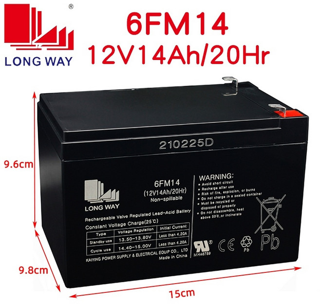 배터리 리튬 롱웨이 전기차 6V7ah20hr3FM7 모터사이클, LONGWAY롱웨이-12v14ah