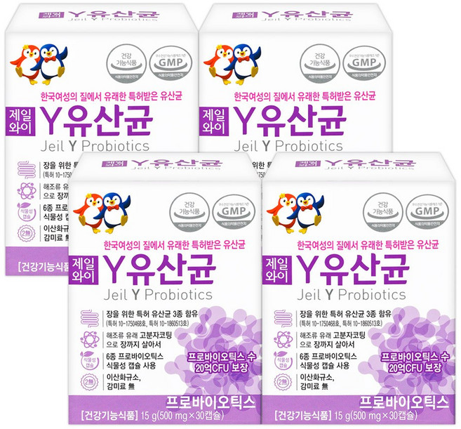 쎈트힐 제일와이 Y유산균 한국 여성 질유래 특허 유산균, 4개, 30정