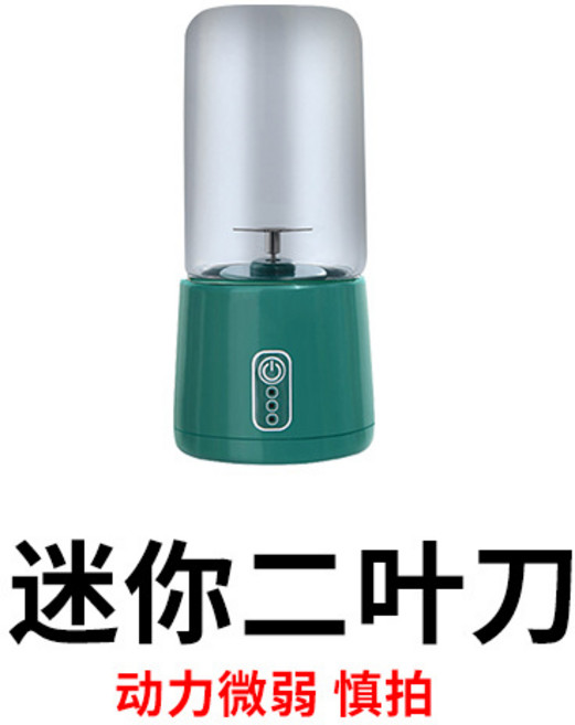 新款榨汁机便携式充电小型礼品果汁杯学生家用多功能玻璃杯, 無規格, K3二叶刀颜色随机