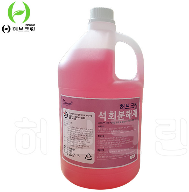 4L 허브크린 변기 석회분해제 뇨석제거 제거제 누런때 화장실 청소 찌든때, 1) 허브크린 석회분해제 4L 1개