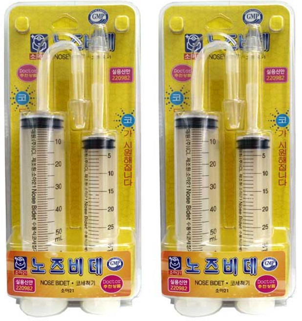 노즈비데 코세척기, 2개