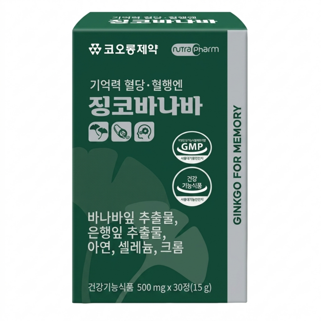 코오롱제약 징코바나바 은행잎추출물 30정 3박스