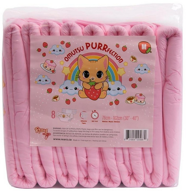 Rearz Omutsu Purrfection 12L ABDL 성인용 기저귀 8팩 255193, Rearz - Omutsu Purrfection - 1