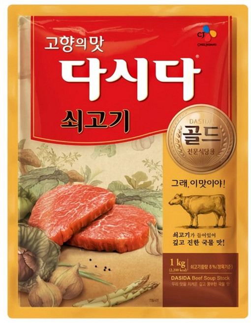 CJ제일제당 쇠고기 다시다, 1kg, 2개