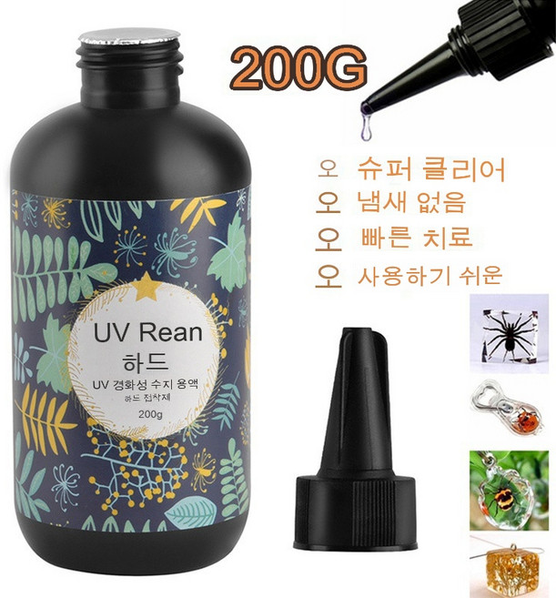 새로운 200g 수지 UV 경화 에폭시 수지 채워진 투명 하드 에폭시 수지 햇빛 활성화 수지 DIY 보석 만들기 공예 주조 코팅, 100g, 1개