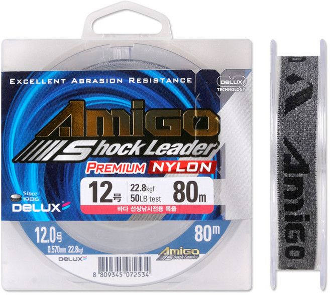 아미고 나일론 쇼크리더 80m 참돔 빅게임 방어 부시리 대삼치, 1개