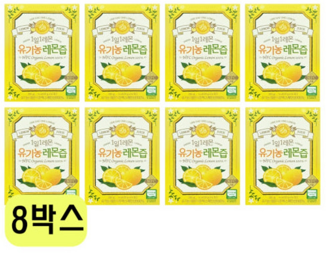 홀베리 1일 1레몬 유기농 레몬 껍질채 통째로 NFC 방법으로 착즙한 레몬주스 레몬즙14포 + 사은품 트러플 천연비누 증정, 280g, 8박스