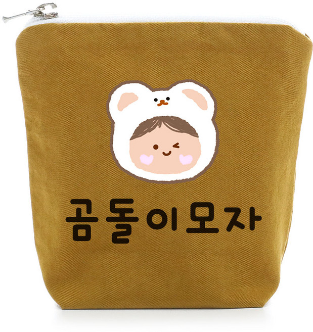 세맘스 주문제작 약파우치, 브라운곰돌이모자 약