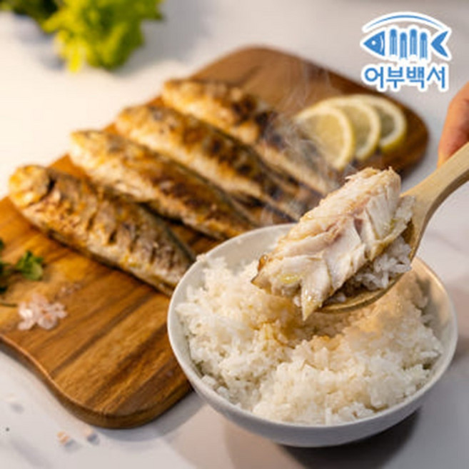 어부백서 국내산 참조기 개별 진공 포장 10마리 총 650g, 1개