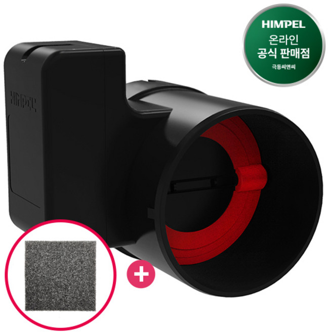 힘펠 환풍기 전동댐퍼 교체필터 사은품 화장길 욕실 담배 하수구 소리 냄새 역풍방지, 검정