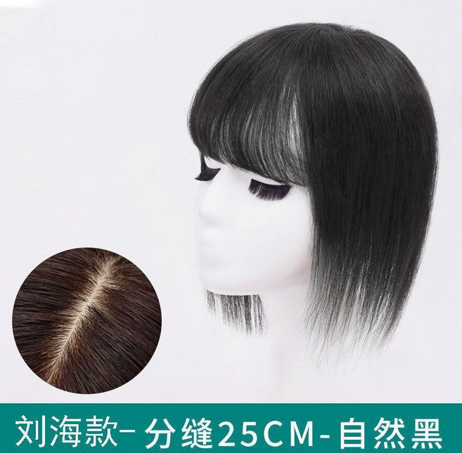 無品牌 假髮片 頭頂補發遮白髮 增髮量, 自然黑,齊劉海-升級中縫頭頂補發片/約25cm, 1個