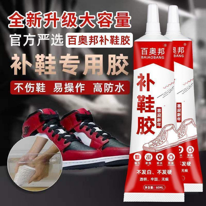 百奧邦 補鞋專用膠 強力膠, 1個, 3支軟性補鞋膠 極速到傢