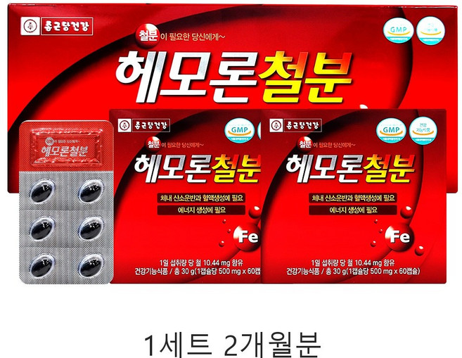 임산부 철분 엽산 밸런스 헴철 비타민B12 정 2개월분, 120정, 1세트