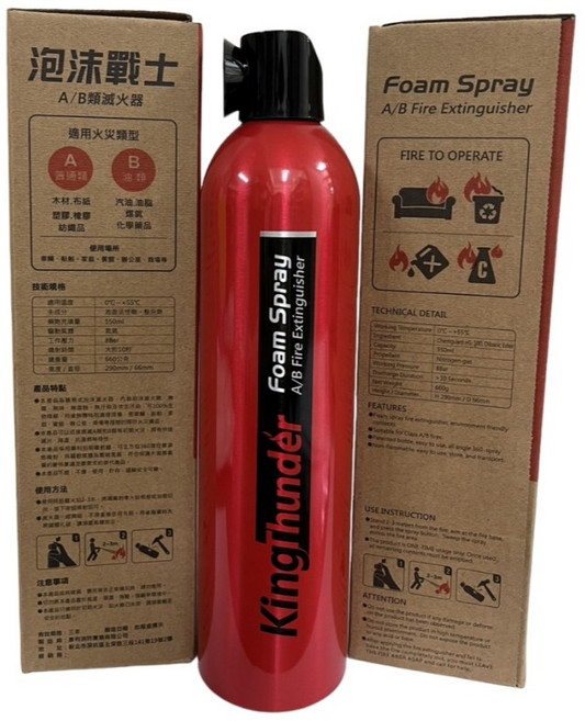 火盾科技泡沫滅火器 國家認證 車用/家用/居家滅火劑, 1個, 泡沫戰士【優惠中】, 紅, 550ml