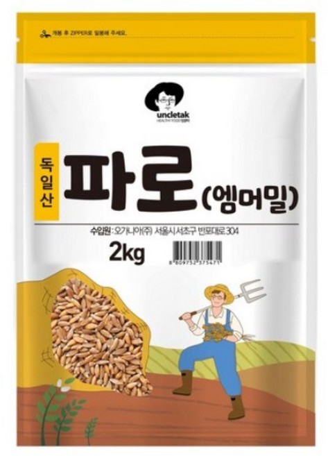 엉클탁 파로 엠머 밀, 2kg, 5개