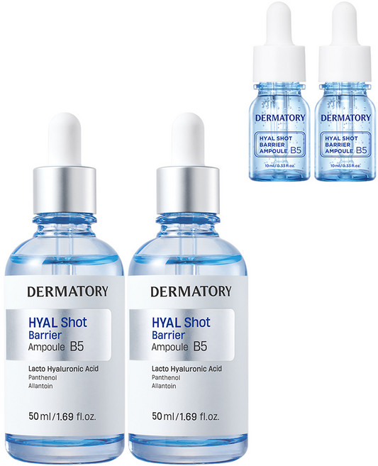 더마토리 히알샷 베리어 앰플 B5+증정, 2개, 50ml