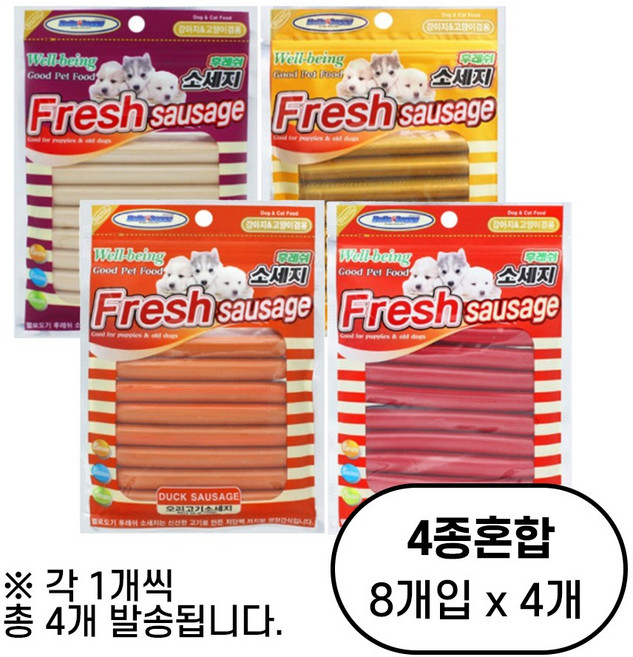 [헬로도기] 애견간식 소시지, 4종혼합, 120g, 4개