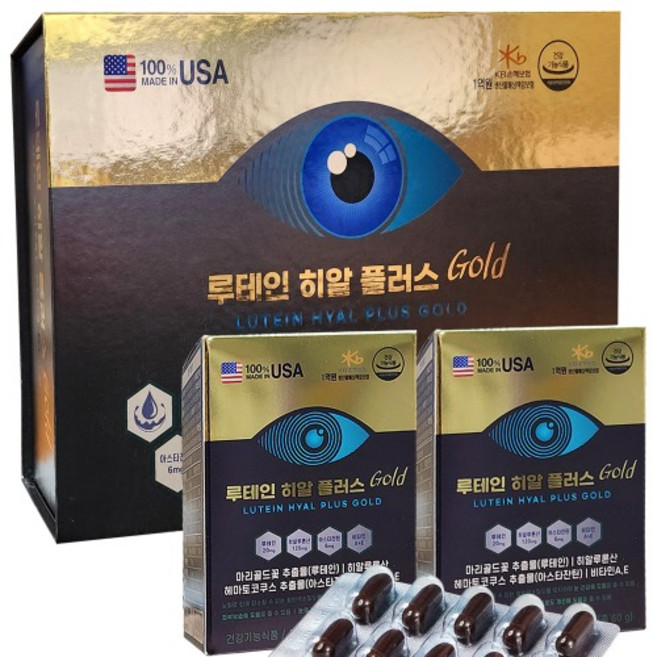 영진약품 루테인히알플러스 골드 120캡슐 4개월분 (눈건강)