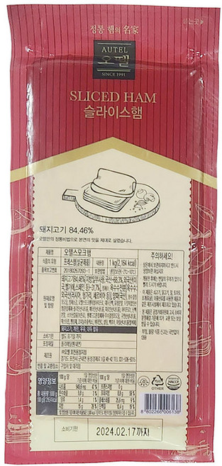 오뗄스모크햄슬라이스1kg, 1kg, 1개
