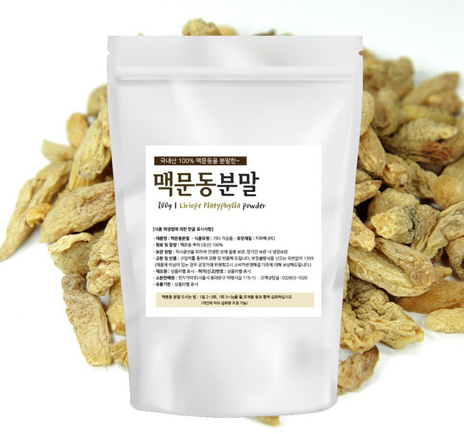 국산 볶은맥문동 분말 맥문동가루, 2개, 200g