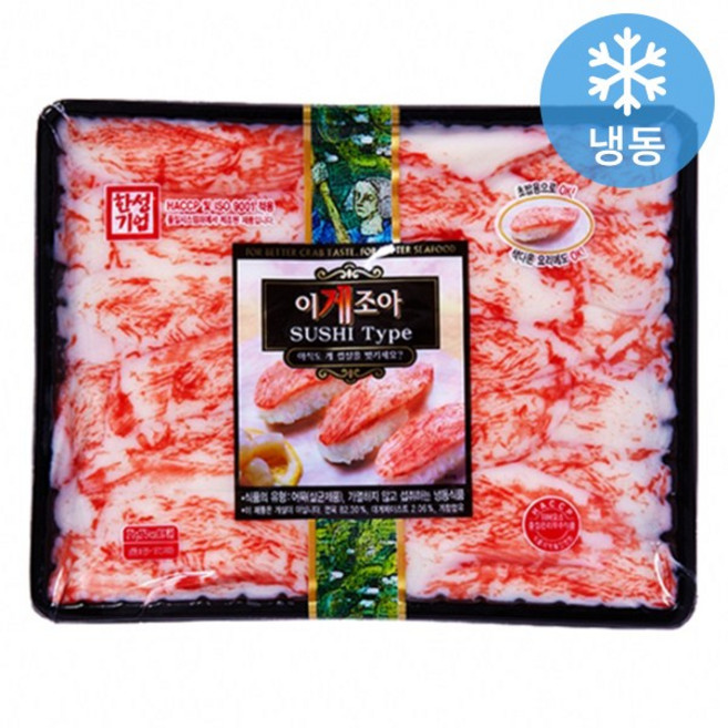 한성 이게조아F 스시타입, 270g, 5개