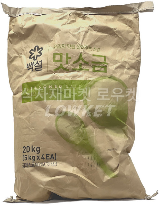 요리의 맛을 살려주는 국내산 백설 맛소금 업소용 대용량 20kg (5kg x 4개), 1개