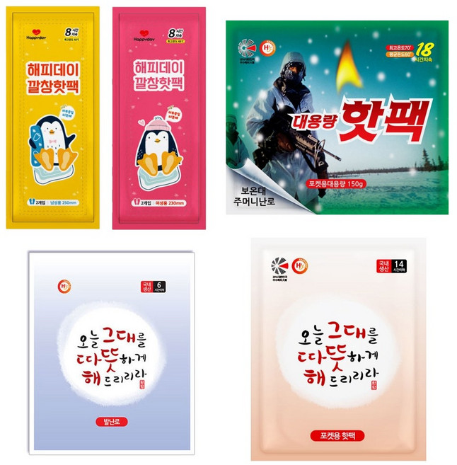 핫팩 대량 군용 양말 깔창 발 핫팩 손난로, 발핫팩, 1개