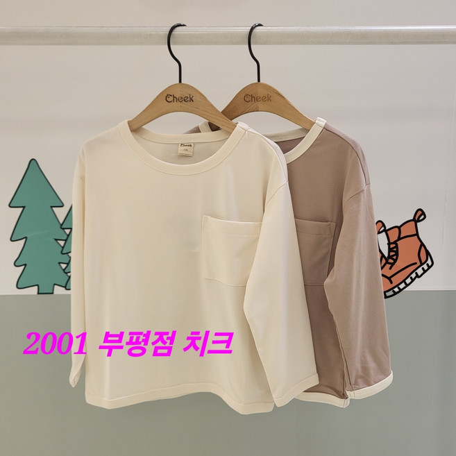 치크 부평점 간절기부터 봄 가을 입기 좋은 아스킨 소재##소프트한 깔끔 포켓 포인트 티셔츠