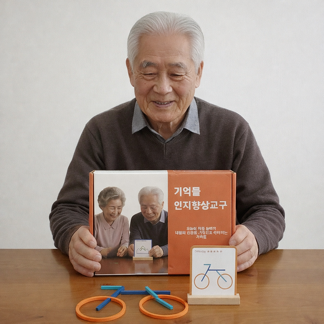 기억뜰 노인 치매예방 어르신 인지 놀이 교구 부모님 선물, 1개, ORANGE