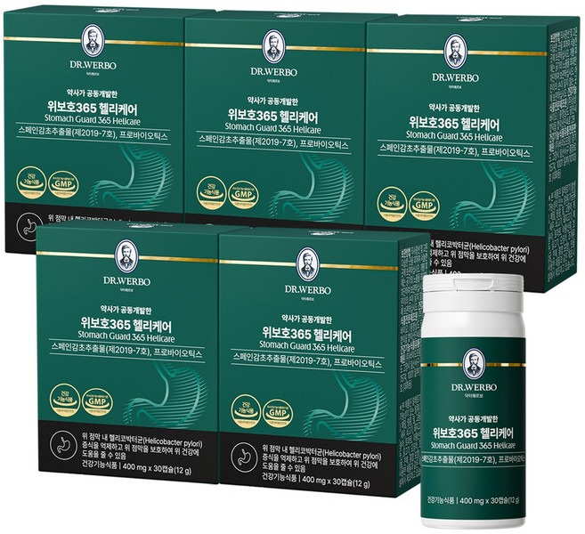 헬리코박터균 위점막 보호엔 위보호 365 솔루션 위에 좋은 스페인감초추출물 영양제, 5세트, 30회분