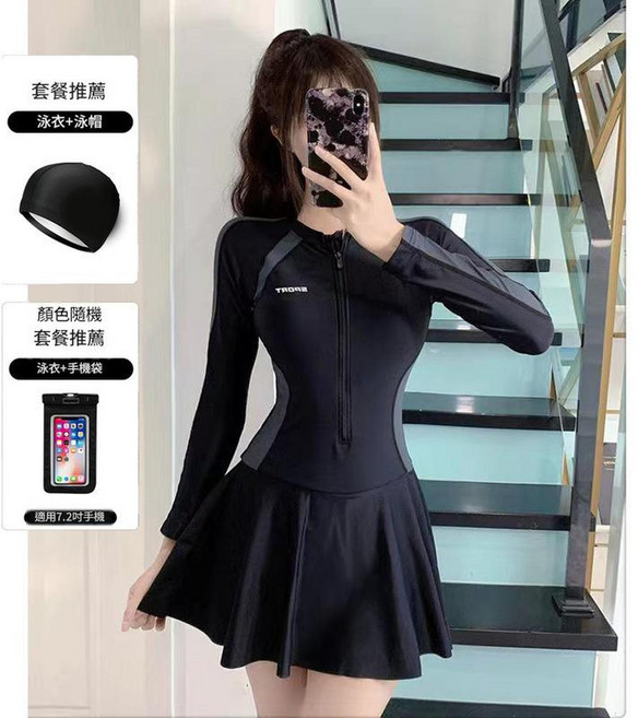 TRQRE 女裙式長袖連體泳衣, 黑灰色女士泳帽加手機袋