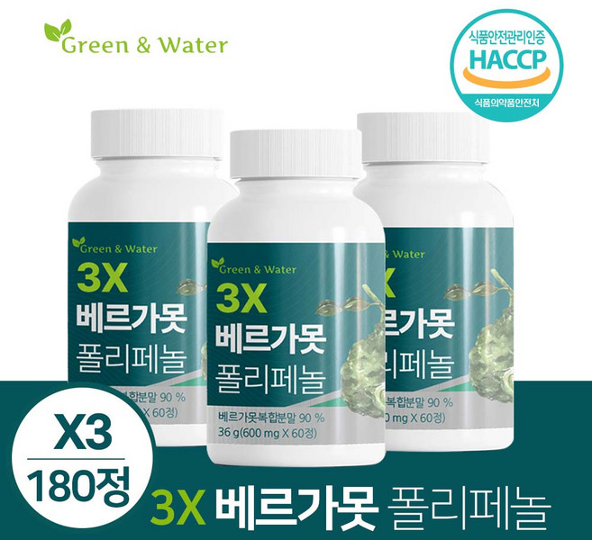 그린앤워터 3X 베르가못 폴리페놀 정 36g, 3개, 60정