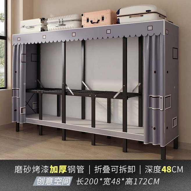 衣櫃 簡易組裝防塵收納架, 200cm-創意空間【新升級加厚鋼管】,无规格, 200cm-創意空間【新升級加厚鋼管】