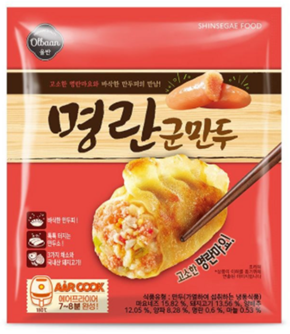 올반 명란군만두 고소 바삭, 1.05kg, 1개