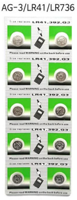 수은 동전 동그란 전지 AG3 LR41 LR736 빠떼리 버튼셀, 1개, 1개입