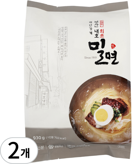 내호냉면 부산밀면 100년 전통 2인, 2세트, 930g