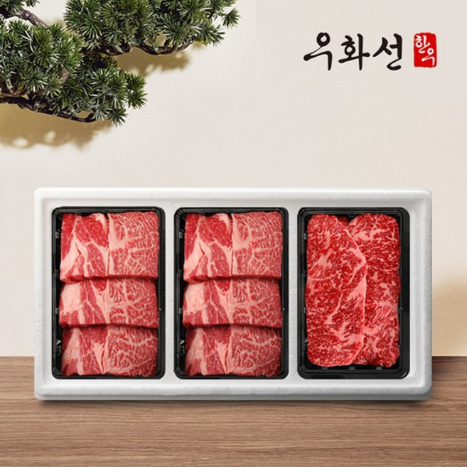 횡성한우 암소숙성 1등급 등심혼합 선물세트 2호꽃등심400g+꽃등심400g+채끝400g/총1.2kg냉장, 없음