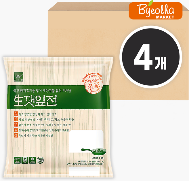 사옹원 생깻잎전 1kg x4개 (1박스) 대용량 업소용 식자재 식당용 부침개 한식 반찬, 4개