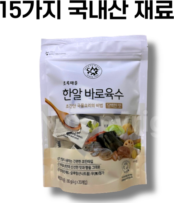 (초록마을) 한알바로육수 (담백한맛/4g*20개입), 80g, 2개