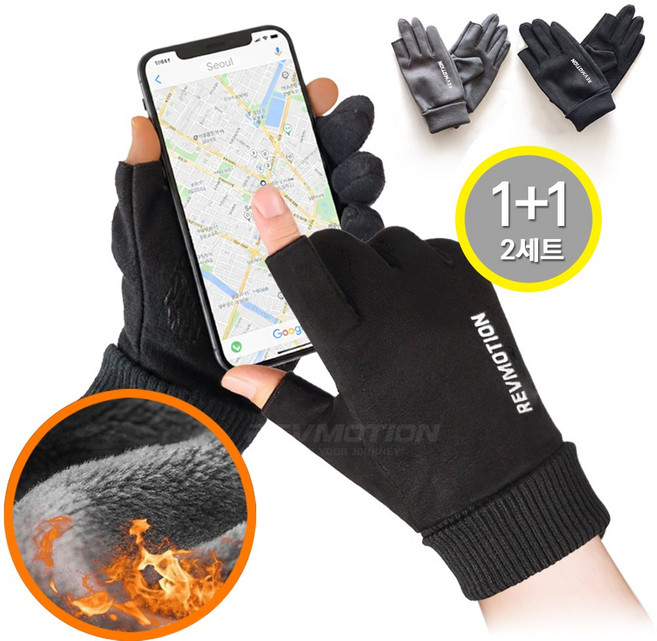 1+1 레브모션 오토바이 핑거홀 방한 장갑, 블랙+그레이