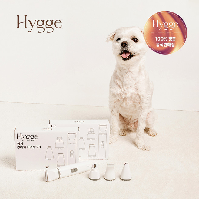 [타임특가] 원웨이 반려동물 이발기 강아지 고양이 바리깡 V3, 화이트, 1개