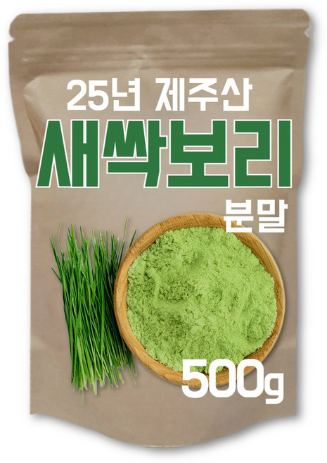 The큰나무 25년산 제주 새싹 보리 분말 식약처 인정, 1개, 500g