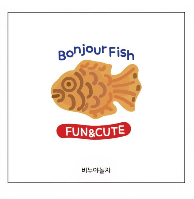 비누야놀자 붕어빵 물고기 비누만들기 16개 완성 집콕놀이 키트 만들기 미술놀이 집콕놀이 수제 천연 방학, 1개