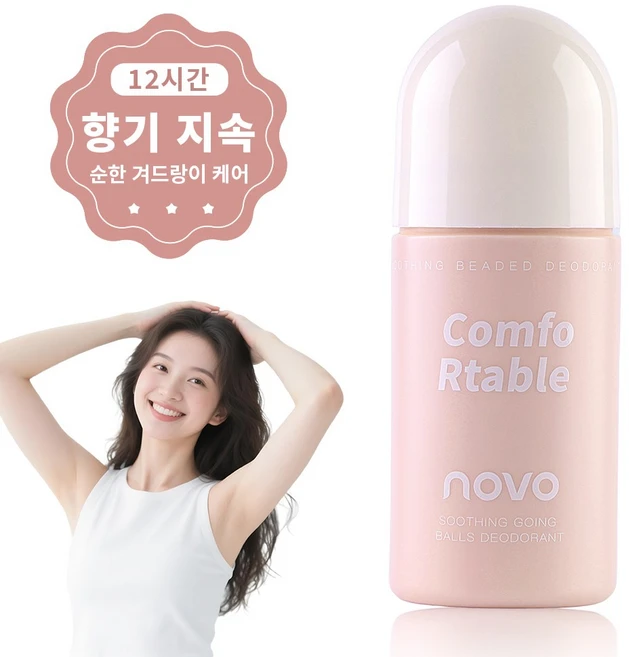 [느긋한 장미향] 프리미엄 데오드란트 롤온 땀 차단제 땀 방지 스틱 땀방지+향기 로션 냄새 제거 암내 케어 땀 냄새 차단 롤온 로션, 1개, 50ml - 쿠팡