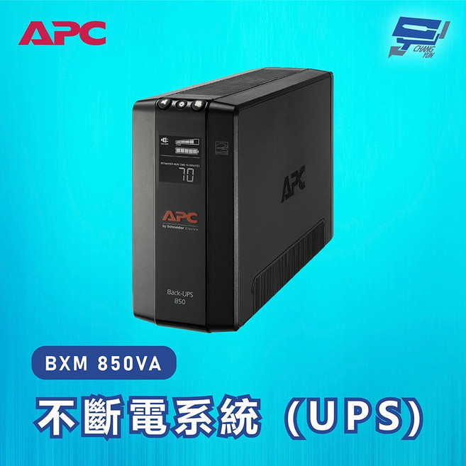 昌運 APC 不斷電系統 UPS BXM 850VA 120V 在線互動式 直立式, 1個
