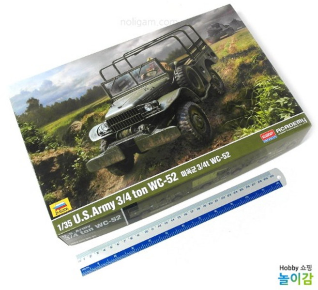 아카데미 1/35 미육군 3/4 ton WC-52 13564 / 미군 트럭 탱크 장갑차