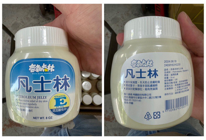 凡士林 護手霜, 1個, 原味"凡士林"